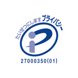 たいせつにしますプライバシー 27000350(01)